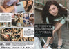 PT-194 Studio Teriyaki - Japanese Factory Sealed DVD - September Special