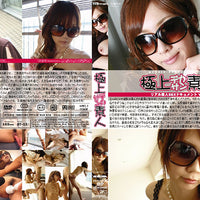 BT-13 Studio Teriyaki - Japanese Sealed DVD - Active (Means Still in Stock from the Studio)