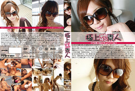 BT-13 Studio Teriyaki - Japanese Sealed DVD - Active (Means Still in Stock from the Studio)