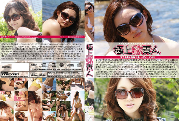 BT-16 Studio Teriyaki - Japanese Factory Sealed DVD - September Special