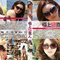 BT-16 Studio Teriyaki - Japanese Sealed DVD - Active (Means Still in Stock from the Studio)