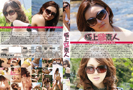 BT-16 Studio Teriyaki - Japanese Sealed DVD - Active (Means Still in Stock from the Studio)