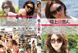 BT-16 Studio Teriyaki - Japanese Sealed DVD - Active (Means Still in Stock from the Studio)