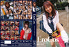 BT-17 Studio Teriyaki - Japanese Sealed DVD - Active (Means Still in Stock from the Studio)