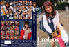 BT-17 Studio Teriyaki - Japanese Factory Sealed DVD - September Special