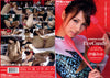 BT-34 Studio Teriyaki - Japanese Sealed DVD - Active (Means Still in Stock from the Studio)