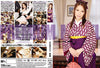 BT-80 Studio Teriyaki - Japanese Factory Sealed DVD - September Special