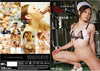 BT-106 Studio Teriyaki - Japanese Sealed DVD - Active (Means Still in Stock from the Studio)