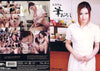 BT-117 Studio Teriyaki - Japanese Sealed DVD - Active (Means Still in Stock from the Studio)