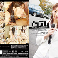 BT-131 Studio Teriyaki - Japanese Sealed DVD - Active (Means Still in Stock from the Studio)