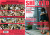 ST-07 Studio Teriyaki - Japanese Factory Sealed DVD - September Special