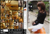 DT-04 Studio Teriyaki - Japanese Factory Sealed DVD - September Special