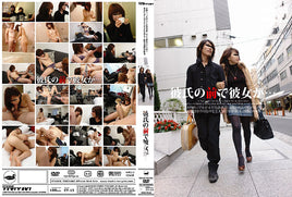 CT-13 Studio Teriyaki - Japanese Sealed DVD - Active (Means Still in Stock from the Studio)