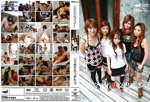 CT-14 Studio Teriyaki - Japanese Sealed DVD - Active (Means Still in Stock from the Studio)