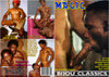 M.A.G.I.C. Bijou - Classic Gay Factory Sealed DVD - Active