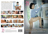 Sensual Figure 21 Sextury - European Factory Sealed DVD - August Special