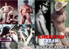 American Cream Bijou - Classic Gay Sealed DVD - Active (Means Still in Stock from the Studio)
