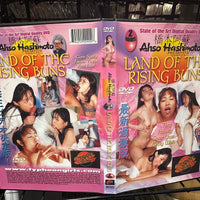 *Land of the Rising Buns - Asian DVD in Sleeve, No Artwork (Rare No Longer in Production)