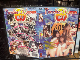 *Paradise of Japan 4 - Asian DVD in Sleeve, No Artwork (Rare No Longer in Production)