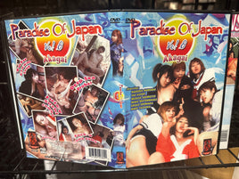 *Paradise of Japan 8 - Asian DVD in Sleeve, No Artwork (Rare No Longer in Production)