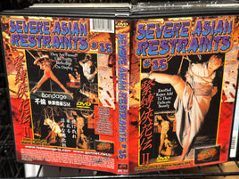 *Severe Asian Restraints 15  - Asian DVD in Sleeve, No Artwork (Rare No Longer in Production)