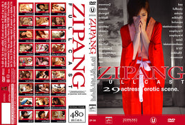 Zipang Full Cast (2 Disc Set) (Zp-30) Oriental Dream Sealed DVD, Active (Still Available from the Studio)