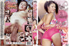Magic House (OD-02) Oriental Dream Sealed DVD - Active (Means still in stock from the Studio)  - October Special
