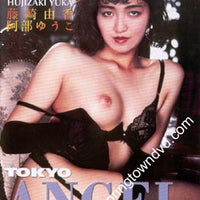 Crazy Tip Top Sealed DVD - Active