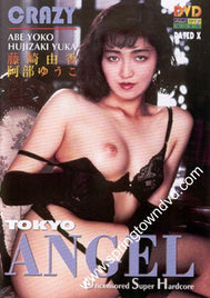 Crazy Tip Top Sealed DVD - Active