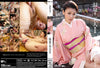 BT-100 Studio Teriyaki - Japanese Factory Sealed DVD - September Special