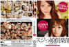 BT-56 Studio Teriyaki - Japanese Factory Sealed DVD - September Special