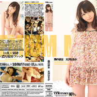 BT-72 Studio Teriyaki - Japanese Sealed DVD - Active (Means Still in Stock from the Studio)