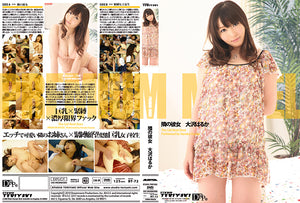 BT-72 Studio Teriyaki - Japanese Sealed DVD - Active (Means Still in Stock from the Studio)