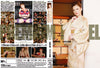 BT-75 Studio Teriyaki - Japanese Sealed DVD - Active (Means Still in Stock from the Studio)