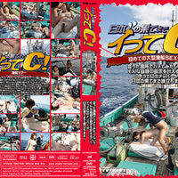 CT-27 Studio Teriyaki - Japanese Sealed DVD - Active (Means Still in Stock from the Studio)