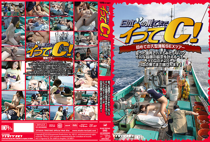 CT-27 Studio Teriyaki - Japanese Sealed DVD - Active (Means Still in Stock from the Studio)