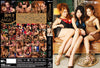 DR-01 Studio Teriyaki - Japanese Sealed DVD - Active (Means Still in Stock from the Studio)