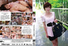 PT-163 Studio Teriyaki - Japanese Factory Sealed DVD - September Special