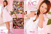 PT-42 Studio Teriyaki - Japanese Sealed DVD - Active (Means Still in Stock from the Studio)