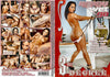 Ready Wet Go 1 - 3rd Degree