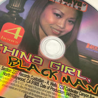 *China Girl Black Man 4 Hour (Rare Asian) Recently Reprinted DVD in Sleeve
