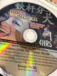 *Chinese Mega Sized Monster Cocks 4 Hour (Rare Asian) Recently Reprinted DVD in Sleeve - SHIPS IN 1 BUSINESS DAY