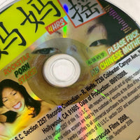*Rockstar Asian Pornstars 4 Hour (Rare Asian) Recently Reprinted DVD in Sleeve - SHIPS IN 1 BUSINESS DAY