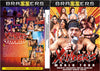 Xander's World Tour Brazzers - 2018 Sealed DVD (Clearance)